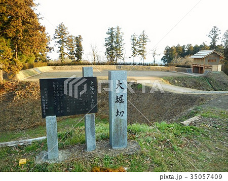 箕輪城跡 土橋と大堀切 箕輪城跡 土橋と大堀切 35057409