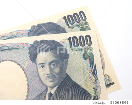 日本円の紙幣 千円札 夏目漱石の写真素材