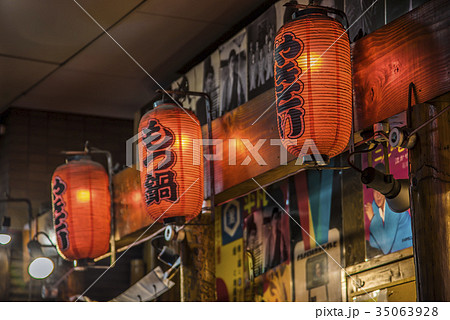 居酒屋 赤提灯 居酒屋 赤提灯 35063928