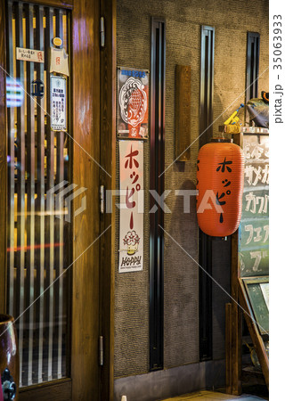 居酒屋　赤提灯 35063933