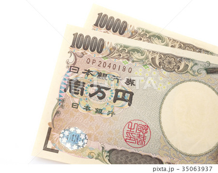 日本円の紙幣（一万円札） 35063937