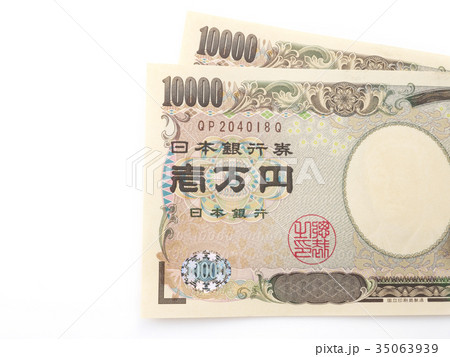 日本円の紙幣（一万円札） 35063939