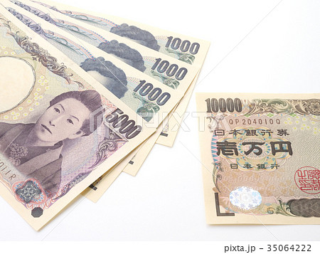八千円と一万円札（10万円の消費税増税イメージ）の写真素材 [35064222 