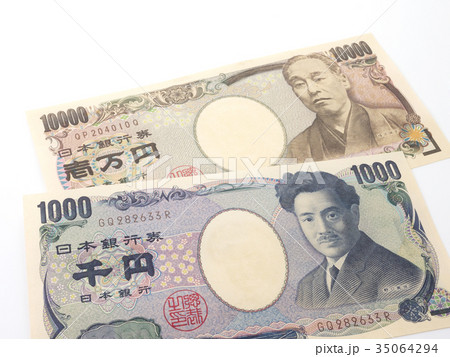 11,000円（1万円の消費税増税イメージ） 35064294