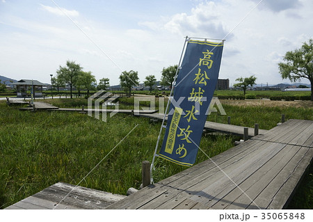 岡山県岡山市、備中高松城址公園 岡山県岡山市、備中高松城址公園 35065848