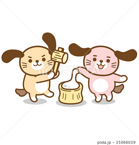 犬(イラスト・キャラクター)09 犬(イラスト・キャラクター)09 35066039