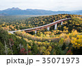 北海道三国峠より見る紅葉と松見大橋を走る車 35071973