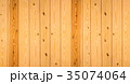 old, grunge wood panels used as background old, grunge wood panels used as background 35074064