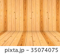 brown wood texture background brown wood texture background 35074075