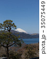 箱根恩賜公園から望む富士山 35075449