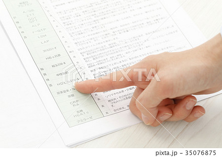 人間ドック 健康診断 検診 結果通知 人間ドック 健康診断 検診 結果通知 35076875