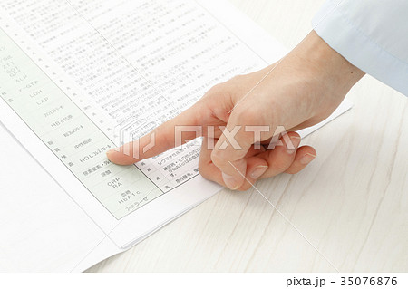 人間ドック 健康診断 検診 結果通知 人間ドック 健康診断 検診 結果通知 35076876
