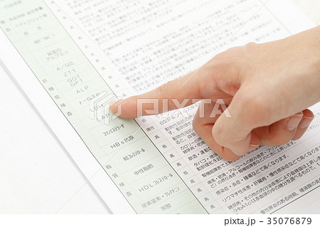 人間ドック 健康診断 検診 結果通知 人間ドック 健康診断 検診 結果通知 35076879