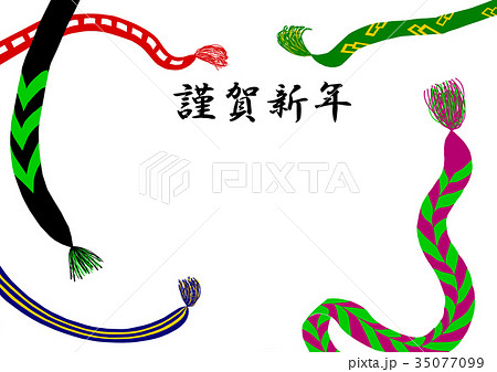 年賀状 年賀状素材 年賀素材 年賀状素材 ポストカード 和風カード 和風イラストカード 和風イラスト 年賀状 年賀状素材 年賀素材 年賀状素材 ポストカード 和風カード 和風イラストカード 和風イラスト 35077099