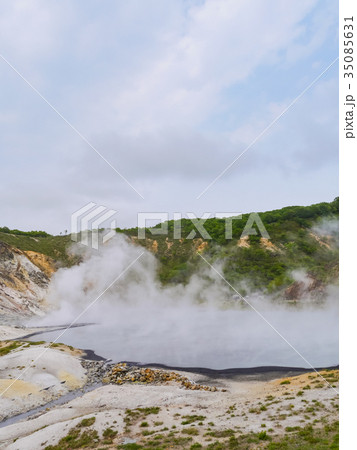 北海道登別地獄谷の硫黄泉と噴気孔の迫力 35085631