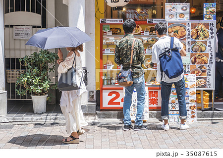 渋谷センター街 35087615