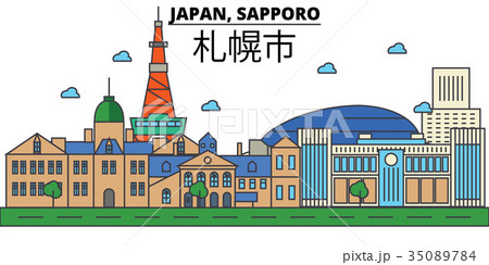 Japan Sapporo City Skyline Architectureのイラスト素材