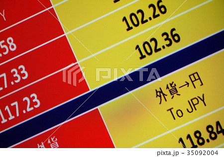 外貨両替所 外貨両替所 35092004