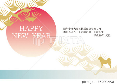 2018年　年賀状　英語賀詞　添え書き有り 35093458