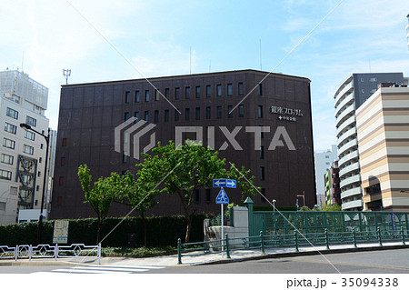 東京都中央区築地一丁目 中央区役所 東京都中央区築地一丁目 中央区役所 35094338