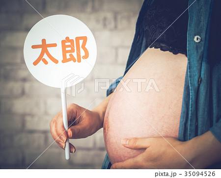 妊婦さん 妊婦さん 35094526