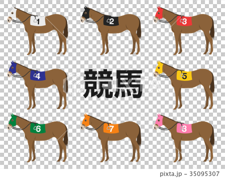 競馬 35095307