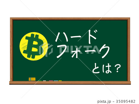 黒板 仮想通貨関連ワードのイラスト素材