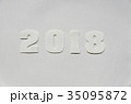 2018 white paper handmade. 35095872