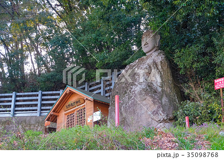 甲府市 熊野神社と巨大地蔵の写真素材 [35098768] - PIXTA