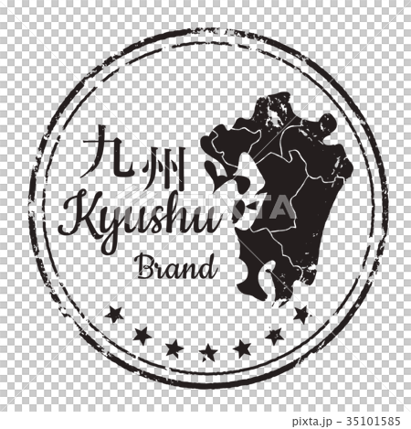 Kyushu area stamp 35101585