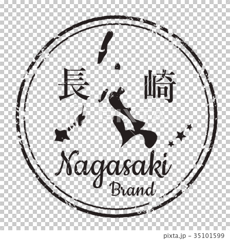 Nagasaki stamp 35101599