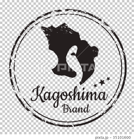 Kagoshima stamp 35101600