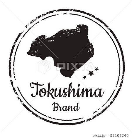 徳島スタンプ 35102246