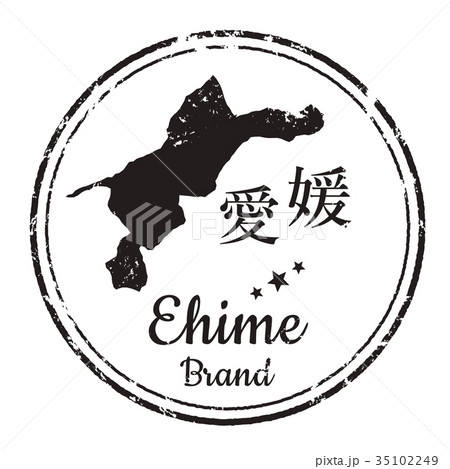 愛媛スタンプ 35102249