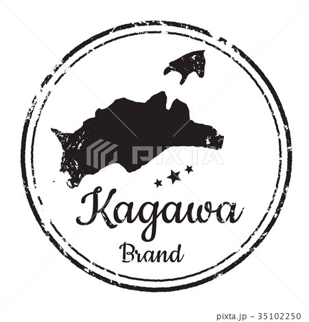 香川スタンプ 35102250