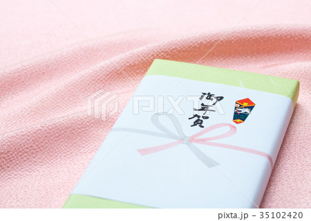 御年賀 御年賀 35102420