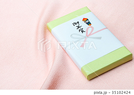 御年賀 御年賀 35102424