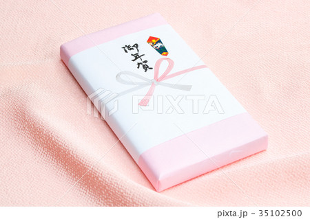 御年賀 御年賀 35102500
