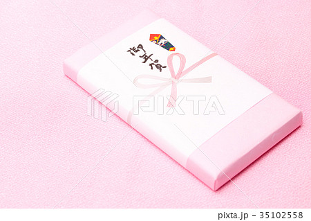 御年賀 御年賀 35102558