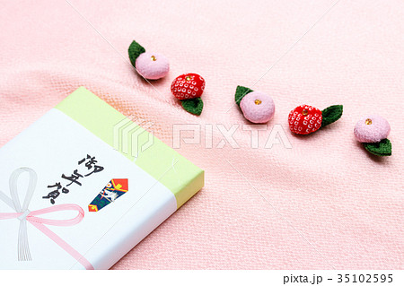 御年賀 御年賀 35102595