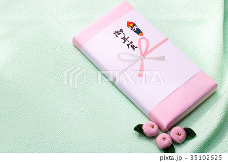 御年賀 御年賀 35102625