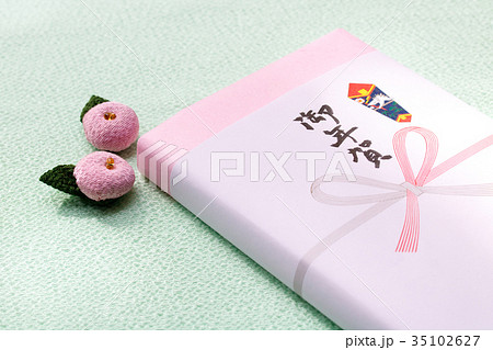 御年賀 御年賀 35102627