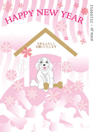 犬と犬小屋と骨のピンクのイラスト年賀状テンプレートのイラスト素材