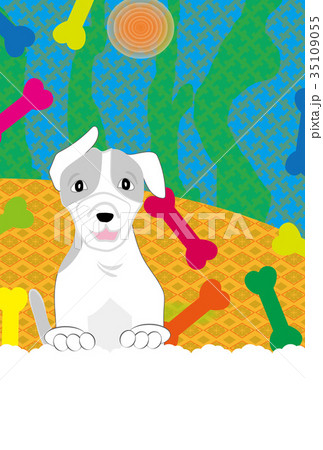 可愛い白い犬とカラフルな骨のイラストのメッセージカードのイラスト素材