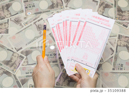 一攫千金イメージ　 35109388