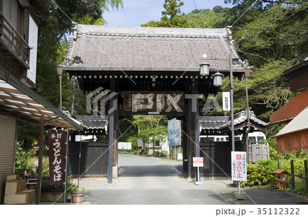 方広寺 総門 方広寺 総門 35112322