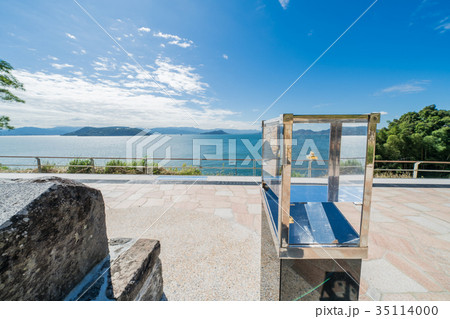 金印公園 35114000