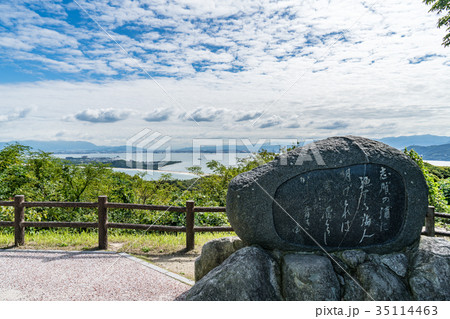 志賀島 潮見公園 志賀島 潮見公園 35114463