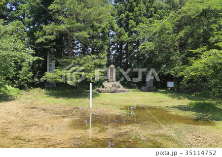 白虎隊奮戦地 戸ノ口原 白虎隊奮戦地 戸ノ口原 35114752
