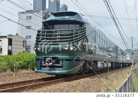 瑞風 瑞風 35116377